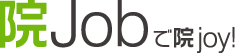 院jobのホームページ